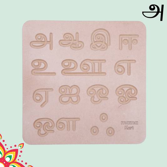 Tamil Tracing Board